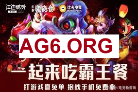 极速电竞网